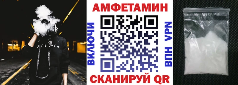 KRAKEN ONION  Нытва  АМФ Розовый 