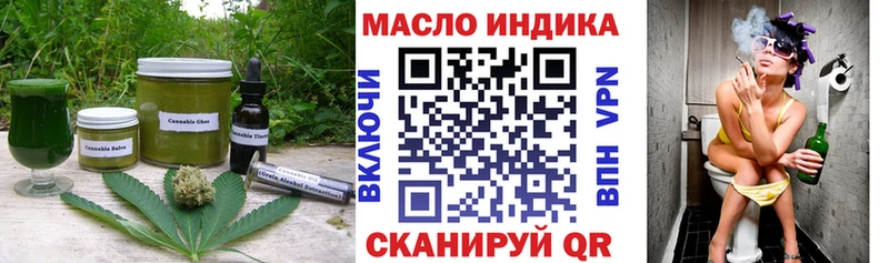 Еда ТГК марихуана ОМГ ОМГ ссылка Нытва продажа наркотиков