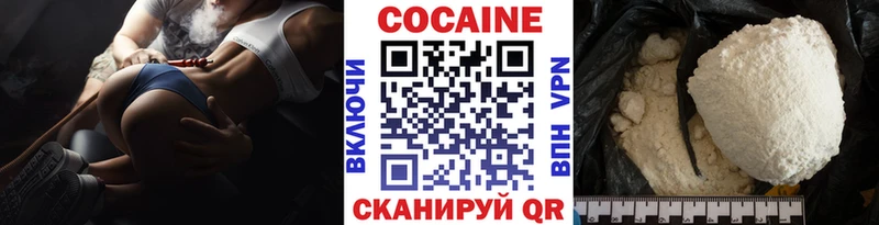 КОКАИН 99%  где продают   Нытва 