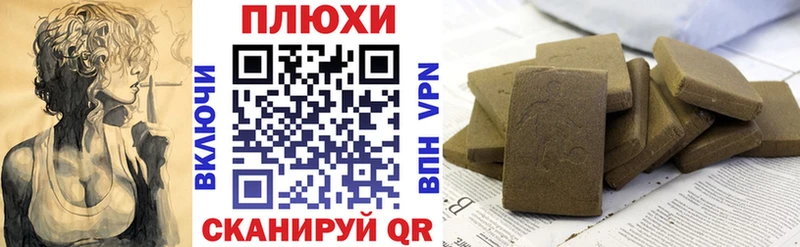 хочу   shop как зайти  ГАШИШ убойный  Нытва 