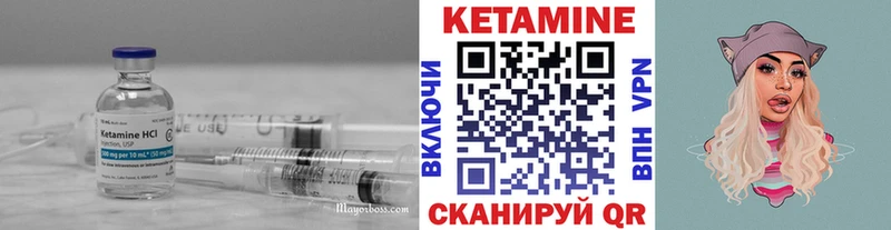 KRAKEN сайт Нытва Кетамин ketamine