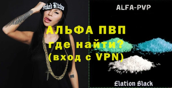 кристаллы Алзамай