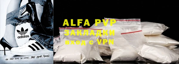 кристаллы Алзамай