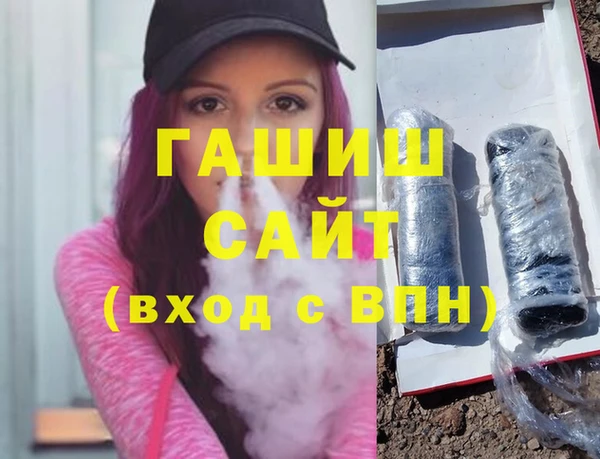 бутират Майский