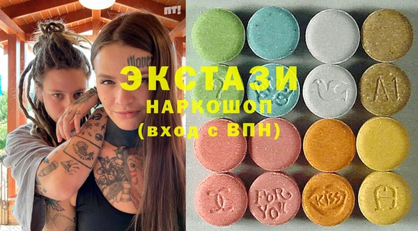 MDMA Алексеевка
