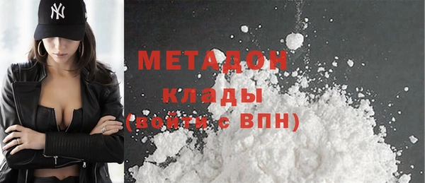 кокаин Магас
