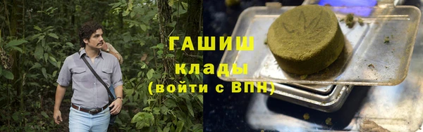 кристаллы Алзамай