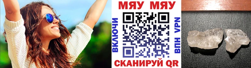 что такое Нытва МЯУ-МЯУ 4 MMC