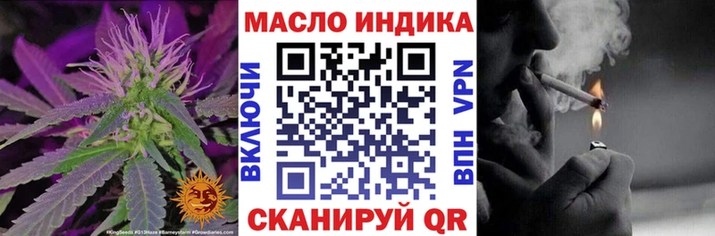 ТГК Wax  Нытва 