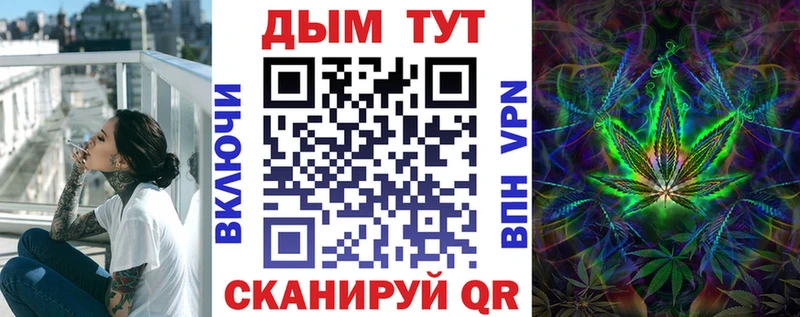Марихуана план  магазин    мориарти как зайти  Нытва 